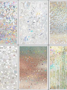 Window Privacy Film Rainbow Window Clings 3D Decorative Wind