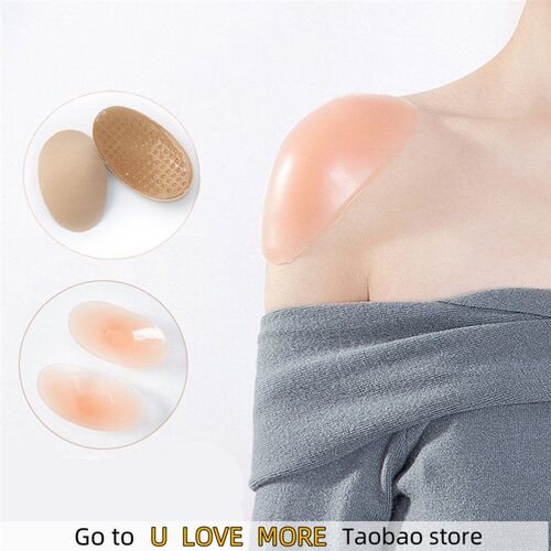 Soft Silicone Shoulder Anti Slip Padded Shoulder Pad for Wom