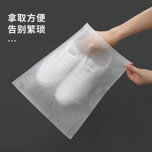 Shoe storage bags, anti-yellowing bags, non-woven fabric sho