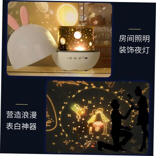 Projector Galaxy Starry Sky Light星空投影灯 LED Night Star