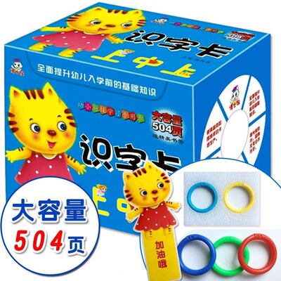 Enlightent Learn Chinese characters hanzi Cards double side