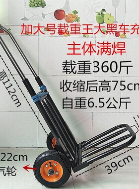 Trolley Shopping Grocery Foldable Cart luggage hand truck