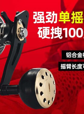 Comelon Raft Fishing Counting Wheel Carbon Fiber Wide Body L