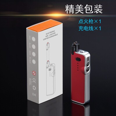 Telescopic Arc lighter点烟器for BBQ Gas Stoves USB Windproof