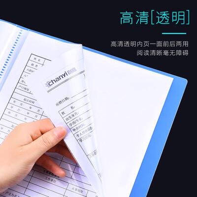 A4 folder Transparent Booklet multi-layer insert student sta