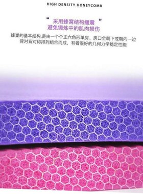 健身瑜伽垫Gym Cushion exercise mat long thick yoga mat