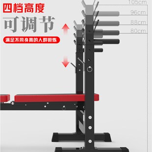 bench bed Squat barbell weight lift set rack press