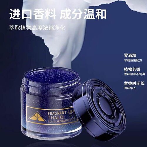 Gulong Car Aroma Diffuser, Solid Fragrance for Men, High-end
