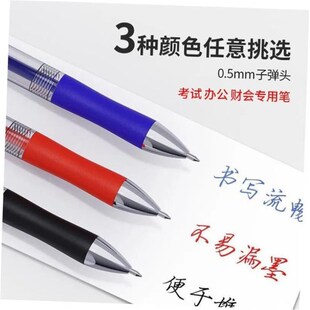 black neutral pupil stationary pen pens gel red blue roller