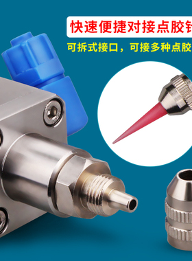 MY-31回吸式精密点胶适用黄胶UV胶送点胶针头全密封圈