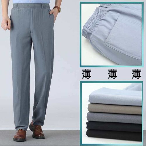 Hand-held Flower Ice Silk Thin Middle-aged Mens Pants Elast