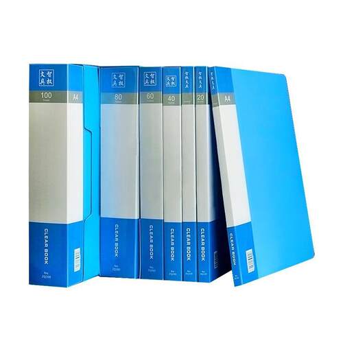 5 folders, brochures, multi-layer A4 insert file folder,