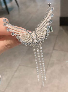 Summer Ancient Costume Diamond Butterfly Angel Wings Broken