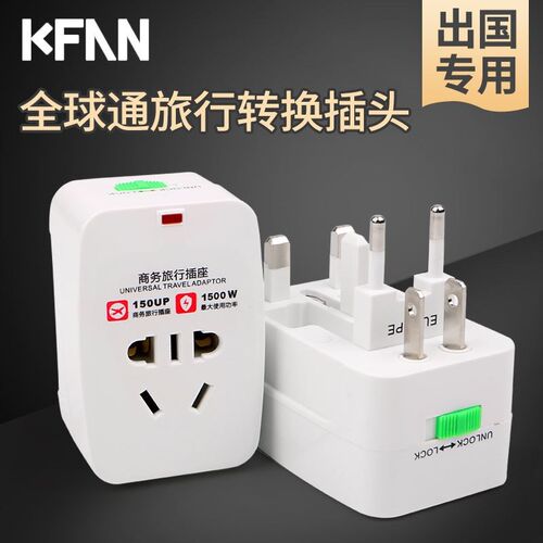 Universal AC Power Plug Travel Conversion Adaptor socket