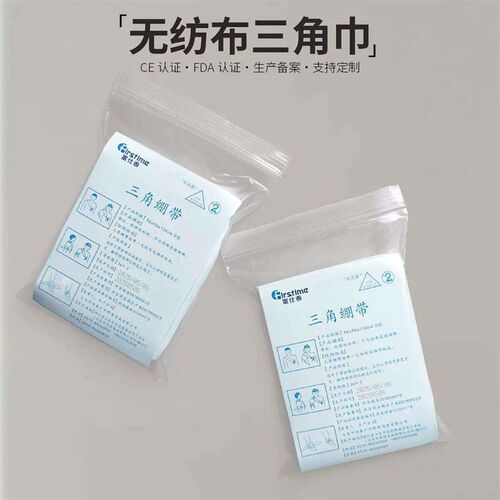 Teaching and training: Non woven triangular bandage  fixed