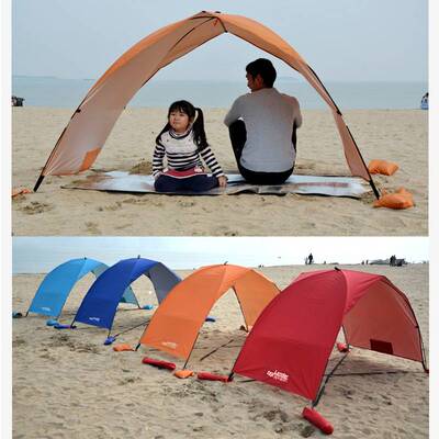 Lightweight Portable Sun Shelter Beach Tent Summer Outdoor