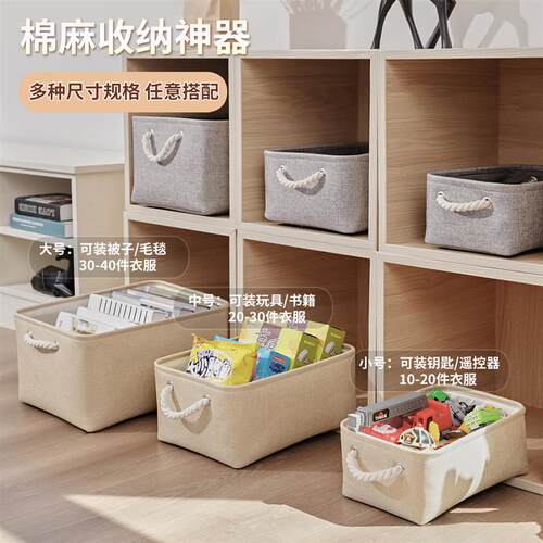 Foldable Pull Out Fabric Storage Bin for Closet Clothes Toys