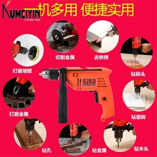 home repair tools multi-function electric drill wrench set