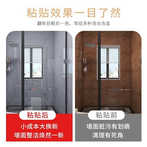 Tile Stickers Marble Waterproof Wall Stickers Toilet Renovat