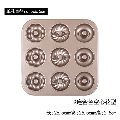 Nonstick 12cavity Cake Mold 6cup Donut 9cavity Muffin Pan Ho