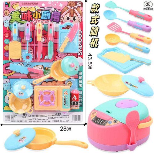 Childrens play toys hanging oard suit training