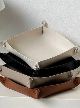 Ahunderjiaz-Retro Leather Storage Tray, Key Storage Tray,