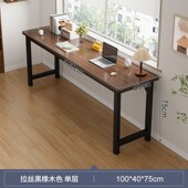 desk student long home study strip New