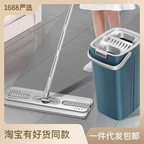 Hand-free Flat Mop Household Wet and Dry Dual-use Clean Mop