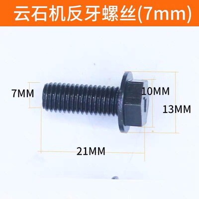 Hand electric drill cutting machine reverse screw drill