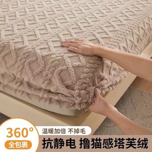 Sheet Bedsheet Bed Warm Cover Fitted Mattress single Flannel