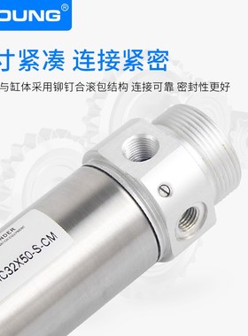MIC32X75-S-CM气缓冲迷你气缸MIC32X-SCM圆尾不锈钢迷你气缸