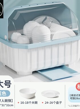 dish drying rack storage kitchen cup holder organizer洗碗架