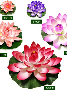 10/17/28/40/60cm Lotus Artificial Flower Floating Fake Lotus