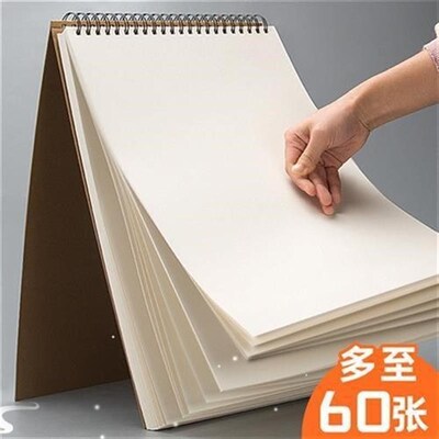 24sketch book dedicated A3 hardcover sketchbook素描本 硬皮
