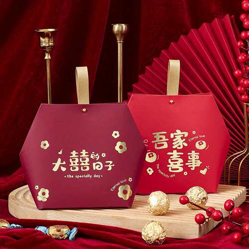 Wedding Candy Box Leather Portable Candy Box Gift Bag Chines