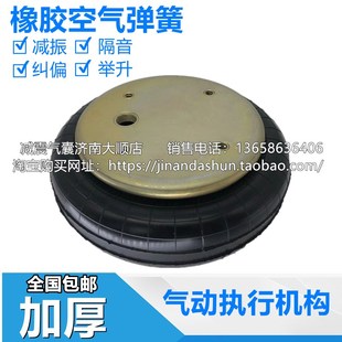 定制单层空气举升橡胶气囊减振器气垫 110 工业机械设备 1B330