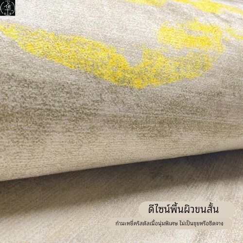 carpets rug home carpet living room mat floor rugs bedroom 1