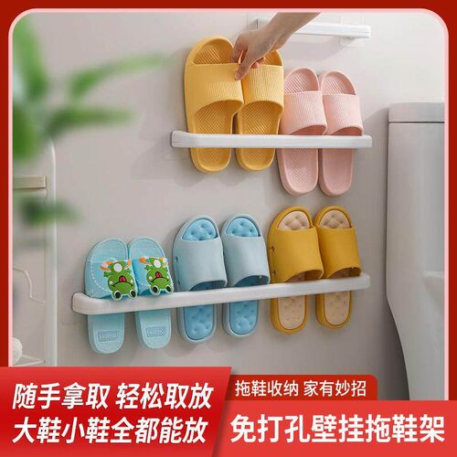 Wall-mounted bathroom organizer rack for towels and slippers
