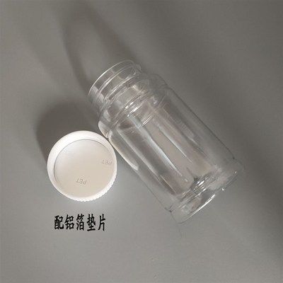 100 1 200 300ml毫升竹节塑料瓶液体分装瓶大口带盖小瓶子