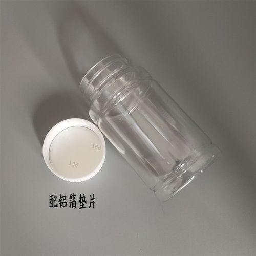 100 1 200 300ml毫升竹节塑料瓶液体分装瓶大口带盖小瓶子