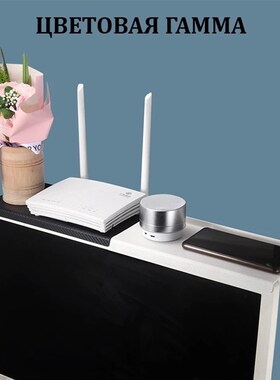 Home Organizer Adjustable TV Screen Top Shelf Rack Computer