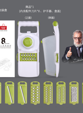 Slicer Vegetable Cutter Grater Multifunctional Kitchen Tool
