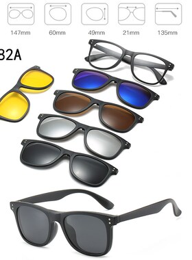 5 In 1 Custom Men Women Polarized Optical Magnetic Sunglasse