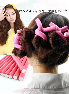 10 Pcs/Set Hair Curing Rod Magic Air Hair Roller Curling Sti