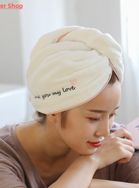 Good night Hair Drying Hat Microfiber Bath Towel Lady Dry Ha