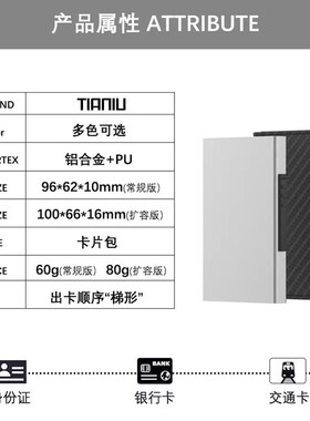 Card Holder Mini RFID Wallet Automatic Pop up Bank Card Case