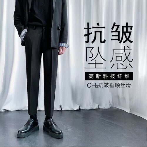 Mens Loose Straight All-match Hanging Wide-leg Pants tendy