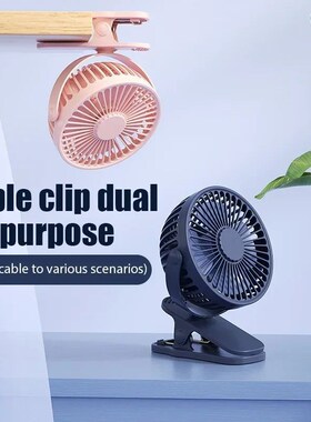 USB Rechargeable Table Fan Clip-on Type Portable Mini Desk F