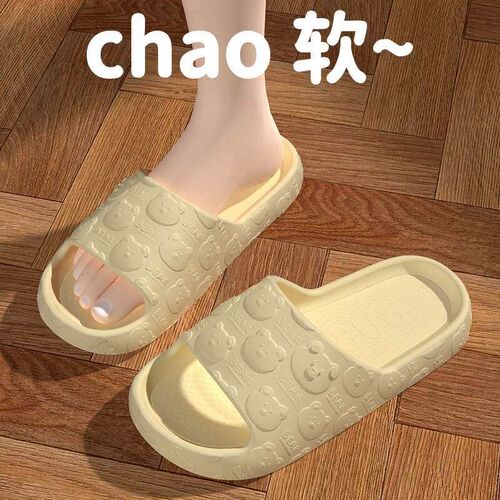 Thick Bottom Slip-on Feeling Elevated Slippers Summer Home B