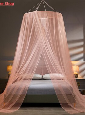 YanYangTian Bed Canopy on the Bed Mosquito Net Summer Campin
